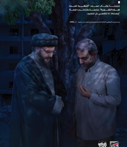 عکس رئیسی و حاج قاسم و سید حسن نصرالله