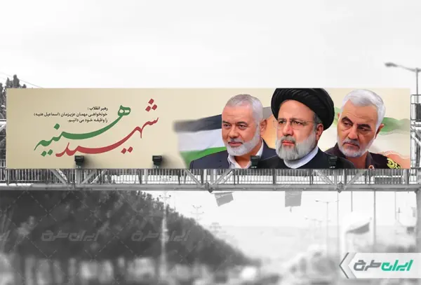 عکس رئیسی با سلیمانی