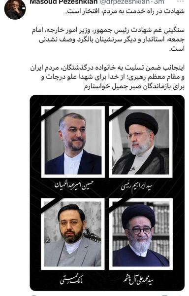 عکس از رئیسی و سلیمانی