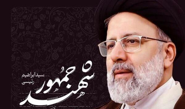 عکس آقای رئیسی و جلیلی