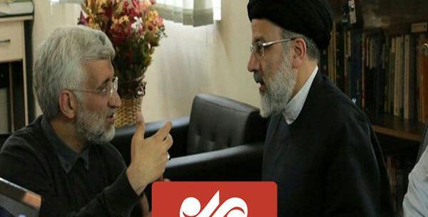 عکس شهید رئیسی و جلیلی برای پروفایل
