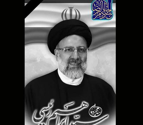 عکس رئیسی برای پروفایل تسلیت