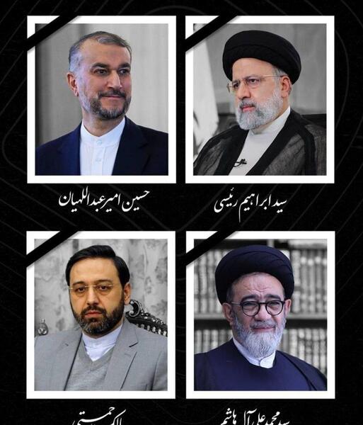 عکس رئیسی برای پروفایل شهادت
