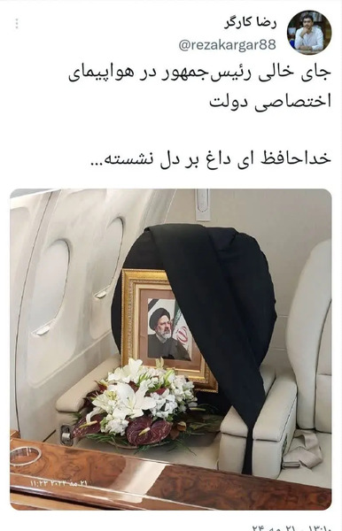 عکس رئیسی برای پروفایل خفن