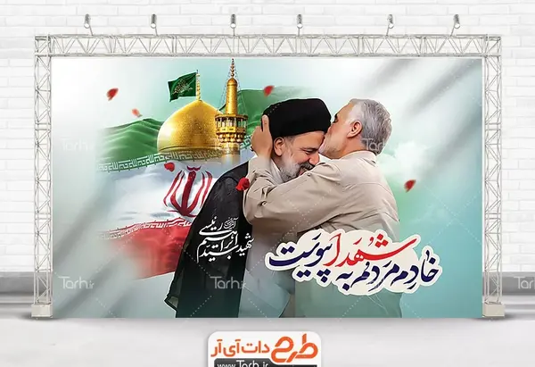 عکس رئیسی با سردار سلیمانی برای پروفایل