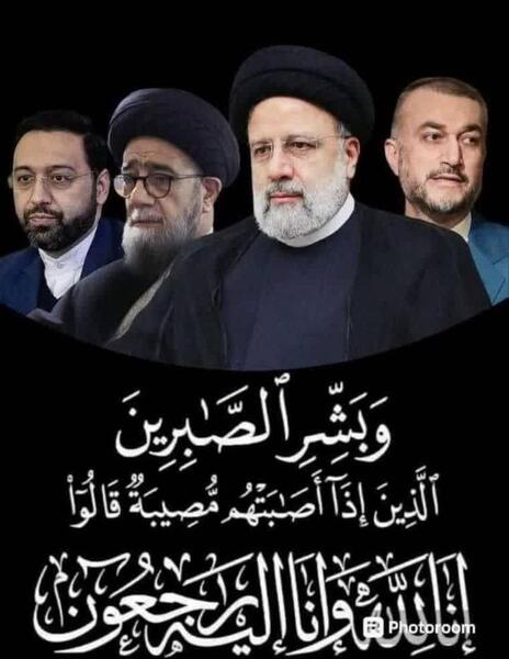 عکس رئیسی ایران تسلیت