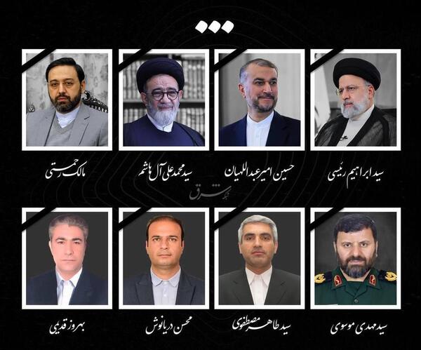عکس هلیکوپتر رئیسی ایران
