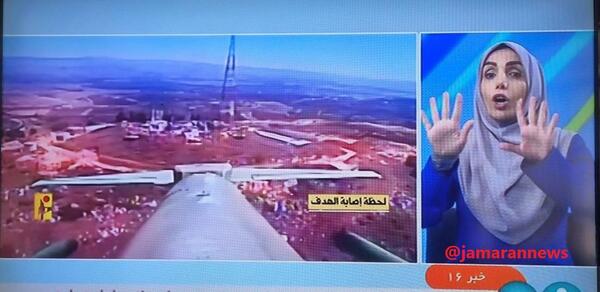 عکس هلیکوپتر رئیسی ایران