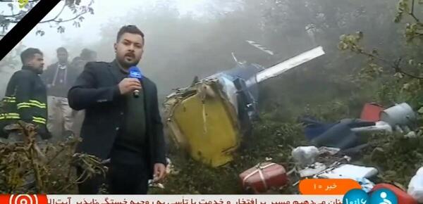 عکس بالگرد رئیسی ایران