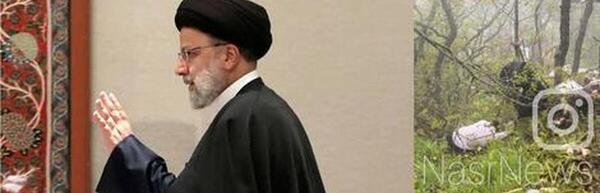 عکس بالگرد رئیسی ایران