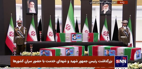 عکس رئیسی جمهور ایران