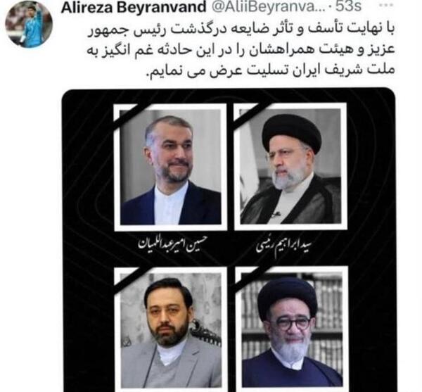 عکسهای قدیمی ابراهیم رئیسی