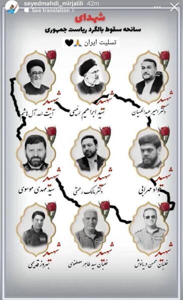 عکسهای قدیمی ابراهیم رئیسی