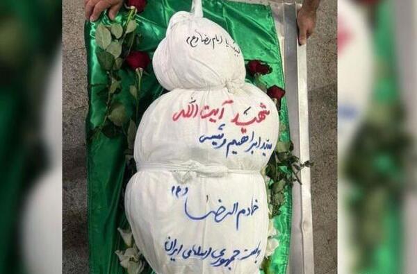 عکسهای سوخته ابراهیم رئیسی