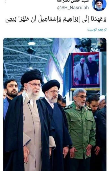 عکس آقای رئیسی و سید حسن نصرالله