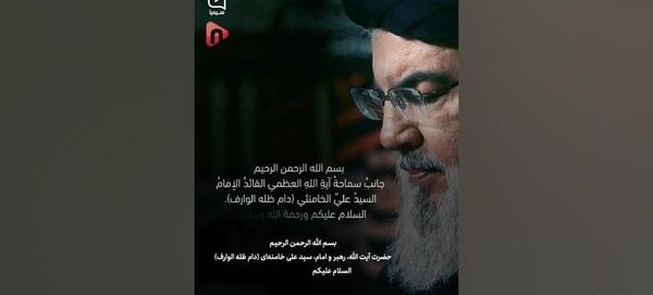 عکس آقای رئیسی با سید حسن نصرالله