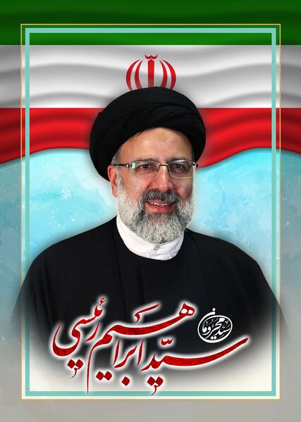 عکس حاج قاسم با ابراهیم رئیسی