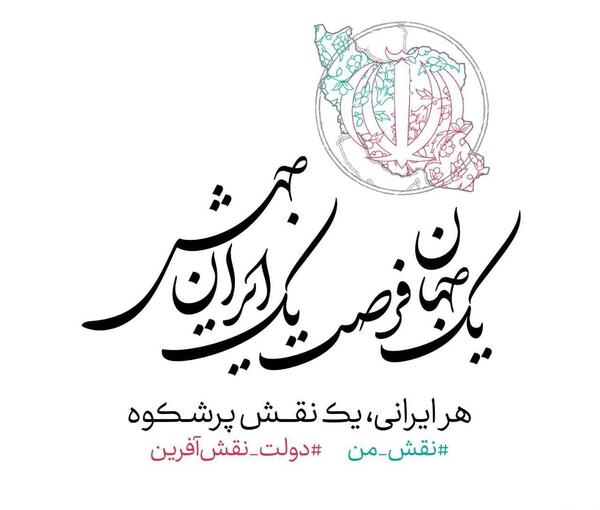 عکس پروفایل رئیسی و جلیلی