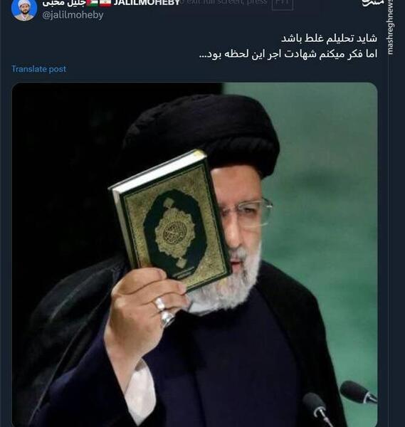 عکس پروفایل رئیسی و جلیلی