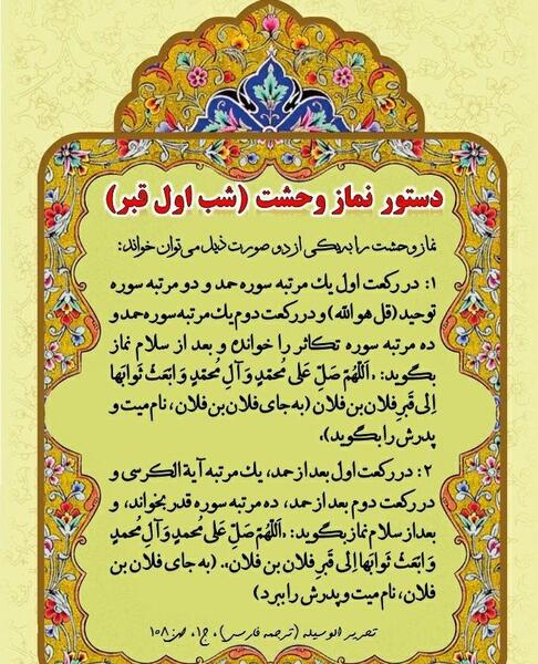 عکس پدر رئیسی رئیس جمهور