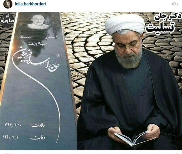 عکس پدر خانم رئیسی