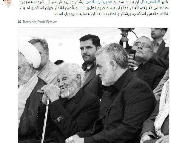 عکس پدر آقای رئیسی
