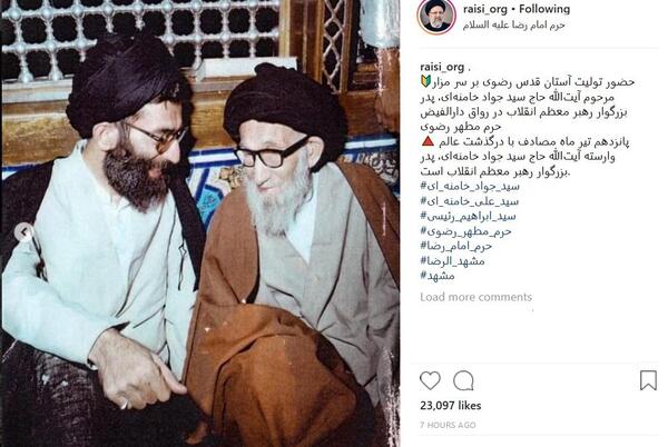 عکس پدر شهید رئیسی