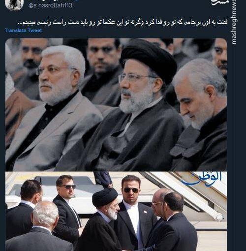 عکس جلیلی رئیسی حاج قاسم