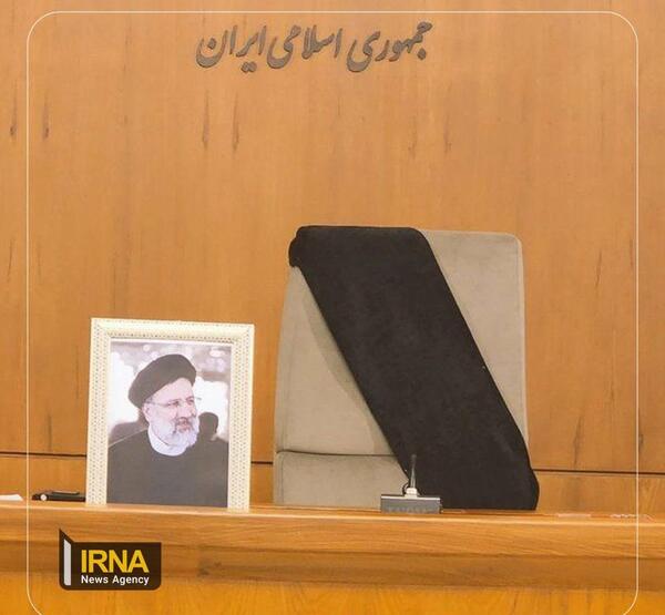 عکس رئیسی جمهوری اسلامی