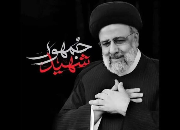 عکس جوانی شهید رئیسی