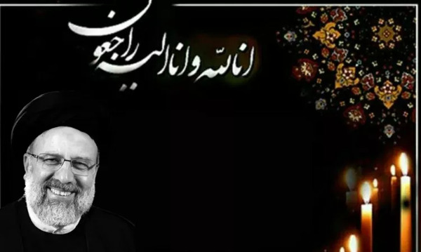 عکس جوانی شهید رئیسی