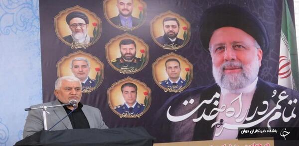 عکسهای جوانی شهید رئیسی
