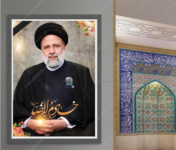 عکس پروفایل خادم الرضا رئیسی