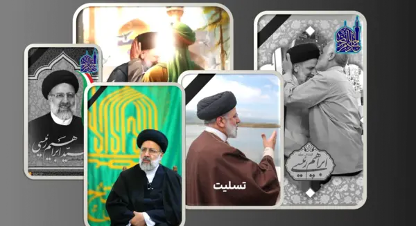 عکس پروفایل خادم الرضا رئیسی