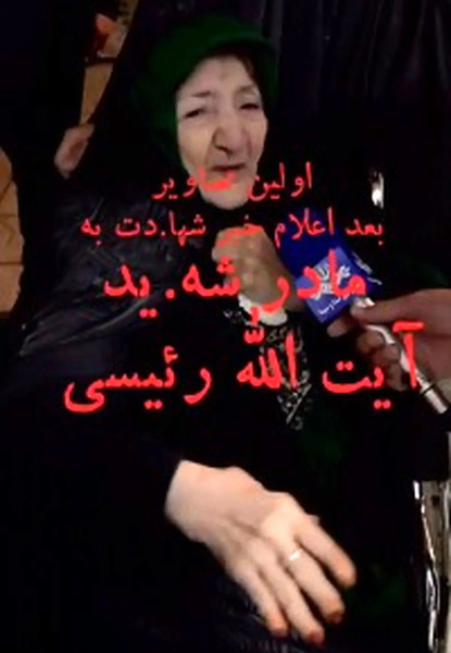 عکس خانواده رئیسی بعد از شهادتش