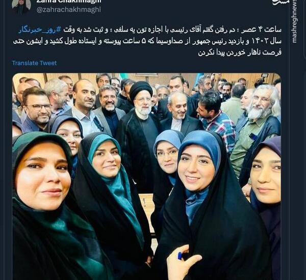 عکس خانواده رئیسی امروز
