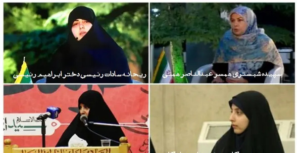 عکس خانم رئیسی و همسرش