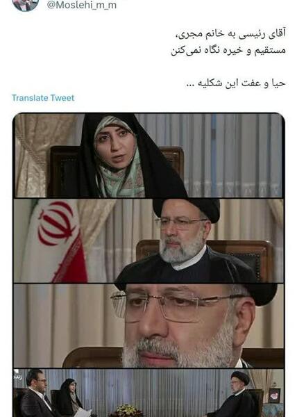 عکس خانم اقای رئیسی
