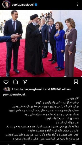 عکس خانم اقای رئیسی