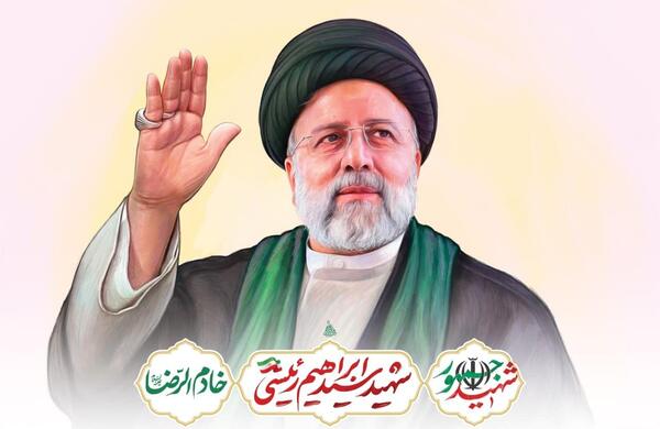 عکس خام شهید رئیسی