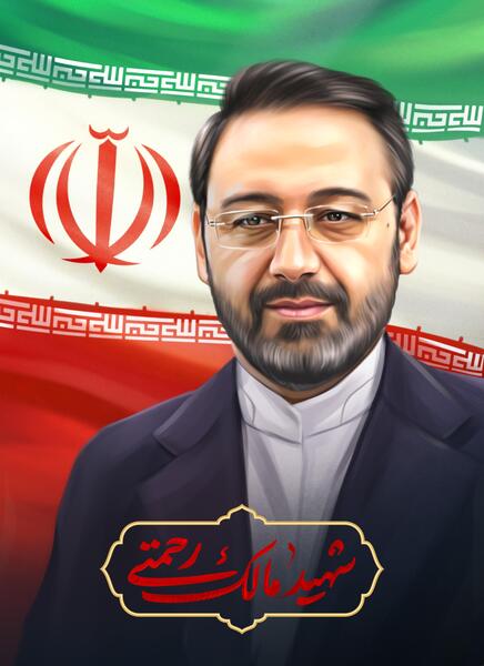 عکس خام شهید رئیسی