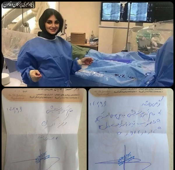 عکس خام از رئیسی
