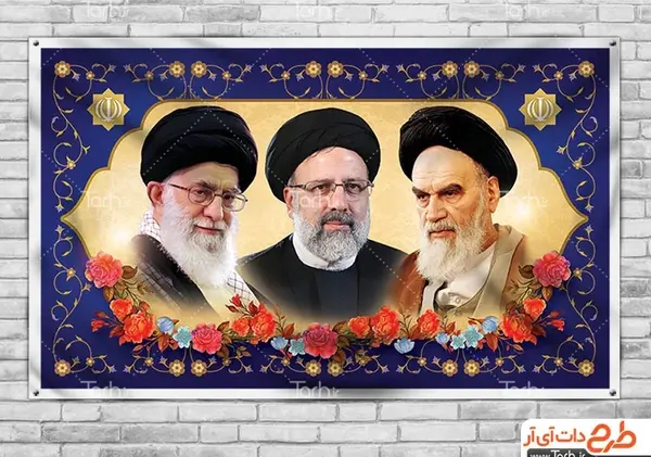 عکس خام آقای رئیسی