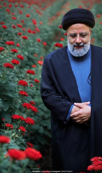 عکس خام ابراهیم رئیسی