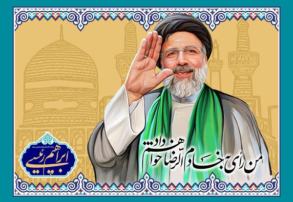 عکس رئیسی در حرم امام رضا علیه السلام