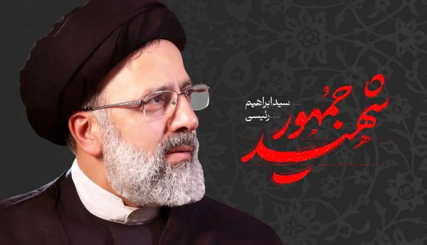 عکس رئیسی در حرم امام رضا علیه السلام