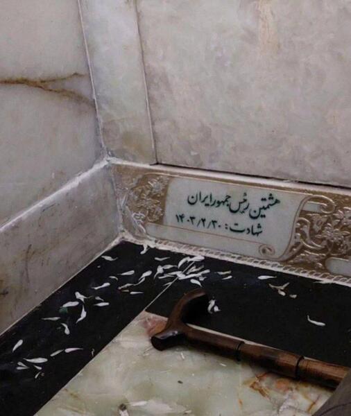 عکس شهید رئیسی در مشهد