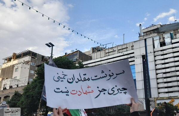 عکس تشییع جنازه رئیسی در مشهد