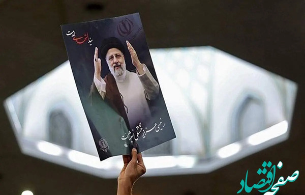 عکس رئیسی جوانی