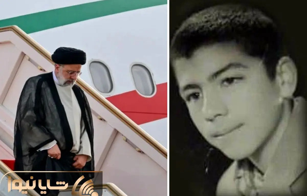 عکس رئیسی جوانی
